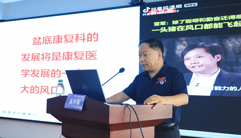 1.高丙南_副本.jpg