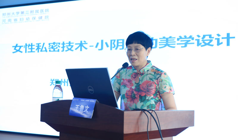4.王鲁文_副本.jpg