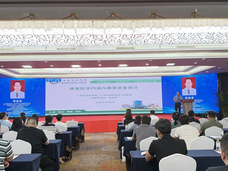 微信图片_20260428090120_2432_13_副本.jpg
