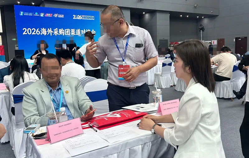微信图片_20260518161107_125_249_副本_副本.jpg 微信图片_20260518161107_125_249_副本_副本.jpg